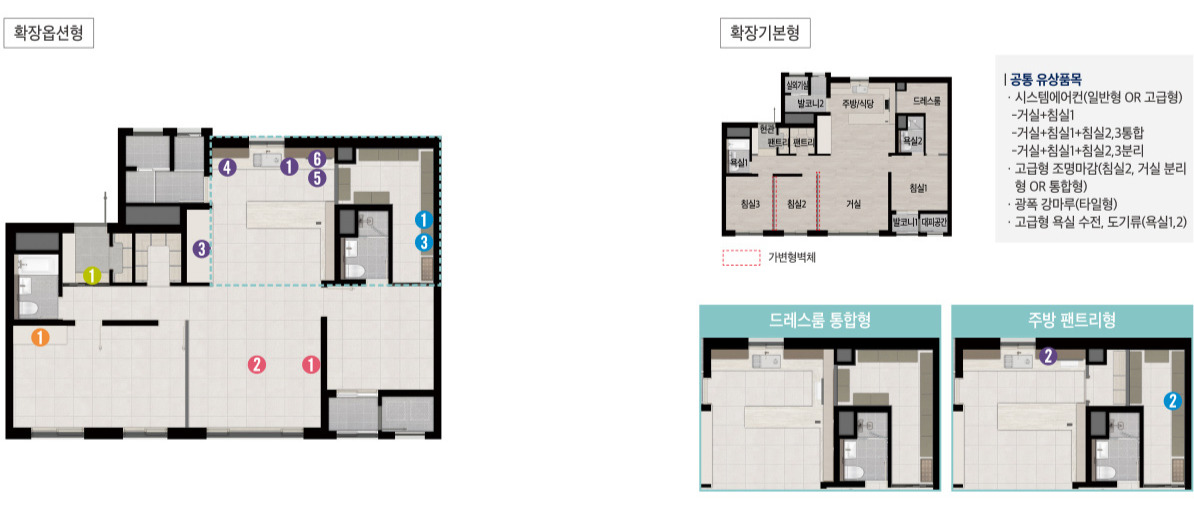 84㎡A 평면도